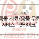 라이크민 이미지