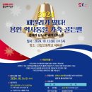 백남준로2 이미지