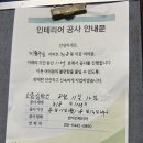 반석인테리어 티스토리