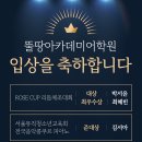 영종도 운서동 4~7세 영어 종합아카데미 추천 (영어, 발레, 리듬체조, 음악, 미술, 가든스쿨등 다양한 Activity~~) 이미지