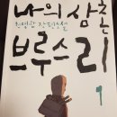 유쾌한 하녀 마리사 네이버블로그