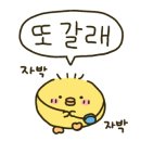 카페프리헷 의정부장암역점