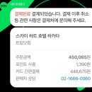 하트호텔 네이버블로그