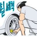 동남세차장 이미지