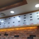용천통닭 - 의정부시 오목로225번길 161 | 용천통닭