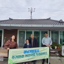 두레환경