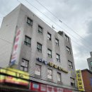 미솜테라피