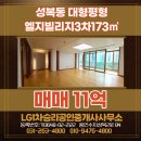 더엘지공인중개사사무소 이미지