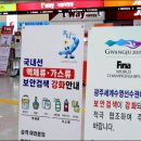 대한보안공사한국경보 이미지