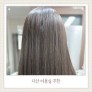 더윈썸헤어 이미지