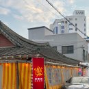 동명포차 | 광주 동명동 회 맛집 추천 오자미해물포차 동명점 방문 후기