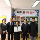 늘푸른열린작은도서관 이미지