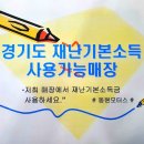 동원카센타 이미지