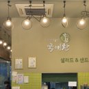국애찬 이미지