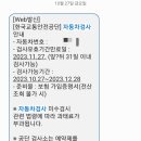 남구현대종합정비 이미지