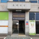 더킹 스크린골프 이미지