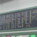 람바다하우스 3호점 한전점
