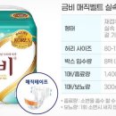 우방의료기 이미지