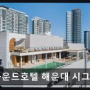 GS25 해운대하운드 네이버블로그