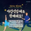 갈매공원 이미지
