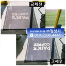 용인상사 이미지