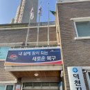 부산광역시 북구 덕천지소 이미지