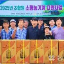삼도농협 경제사업장