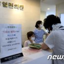 열린의원 이미지