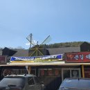 큰길짬뽕