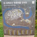 안동 하회마을.