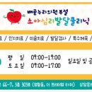 배곧누리의원 이미지