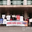 서울과학기술대학교노동조합 이미지