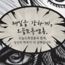 이음공인중개사사무소 이미지