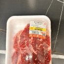 천운축산한우9900원