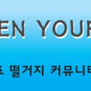 정동영은 보따리 정치꾼 아닌 정치지도자다 이미지