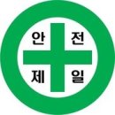 넝쿨 산악회 회칙(수정본)2017년2월11일 이미지