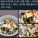 사누끼참치우동