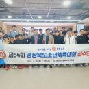 봉화군 체육공원 테니스장 이미지