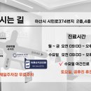 아산제일치과의원 이미지