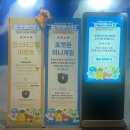 포켓몬스터 국내 방영 25주년 기획전시 &amp; 애니 스토어 다녀온 후기