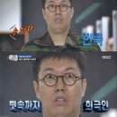 미친핵폭탄 이미지