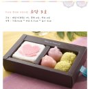 허생떡방 답례떡 후기이야기