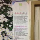 대왕산삼백숙본가 이미지