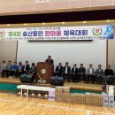 동민 - 영등포구 국제금융로 10 | 동민