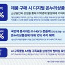 온누리종합주방