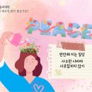 2025년 3월, 법륜스님 백일법문 &lt;정토불교대학&gt; 졸업생 후기