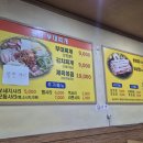 원당부대찌개 이미지