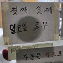 팔달시장 건너 | 대구에서 만난 이색 평양냉면, 박선녀 평양냉면 후기[박선녀 평양냉면]