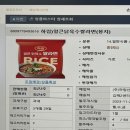 지에스(GS) 영남루점