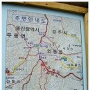 솔개마루 이미지